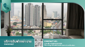 ขายคอนโดสาทร นราธิวาส : ขายคอนโด The Bangkok Sathorn ตกแต่งพร้อมอยู่ มีลิฟท์ส่วนตัว ติด BTS สุรศักดิ์