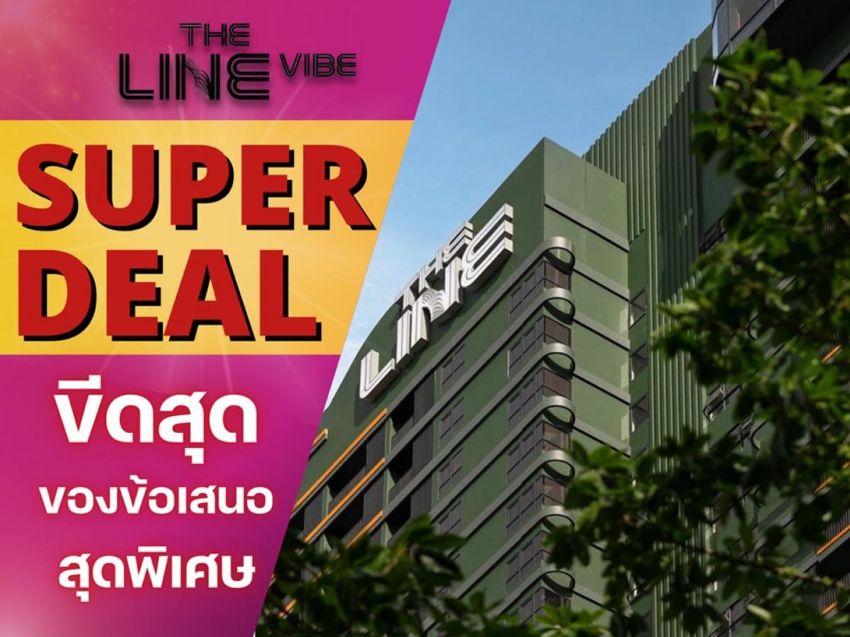 For SaleCondoLadprao, Central Ladprao : 🎉SUPER ELEGANT🎉DOWN VILLA The best promotion of the year, 37 sq.m. starting at 4.69 million* Call 📱062-526-6590