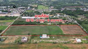 For SaleLandKorat Nakhon Ratchasima : RPK 013/24 Land for sale, suitable for housing development projects, land plot divisions, pool villas, resorts, hotels and agriculture. Price 106,448,000 million baht. 3.2 million baht per rai. Land for sale in Nong Sarai Subdistrict, Pak Chong District, 