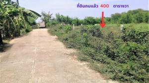 ขายที่ดินรัตนาธิเบศร์ สนามบินน้ำ พระนั่งเกล้า : ขายที่ดินถูกถมแล้ว 400 ตรว. แปลงหัวมุม ทางหลวงหมายเลข 345 (ถนนราชพฤกษ์) ใกล้โรบินสัน,รร.สารสาสน์วิเทศ ต.คลองข่อย อ.ปากเกร็ด นนทบุรี