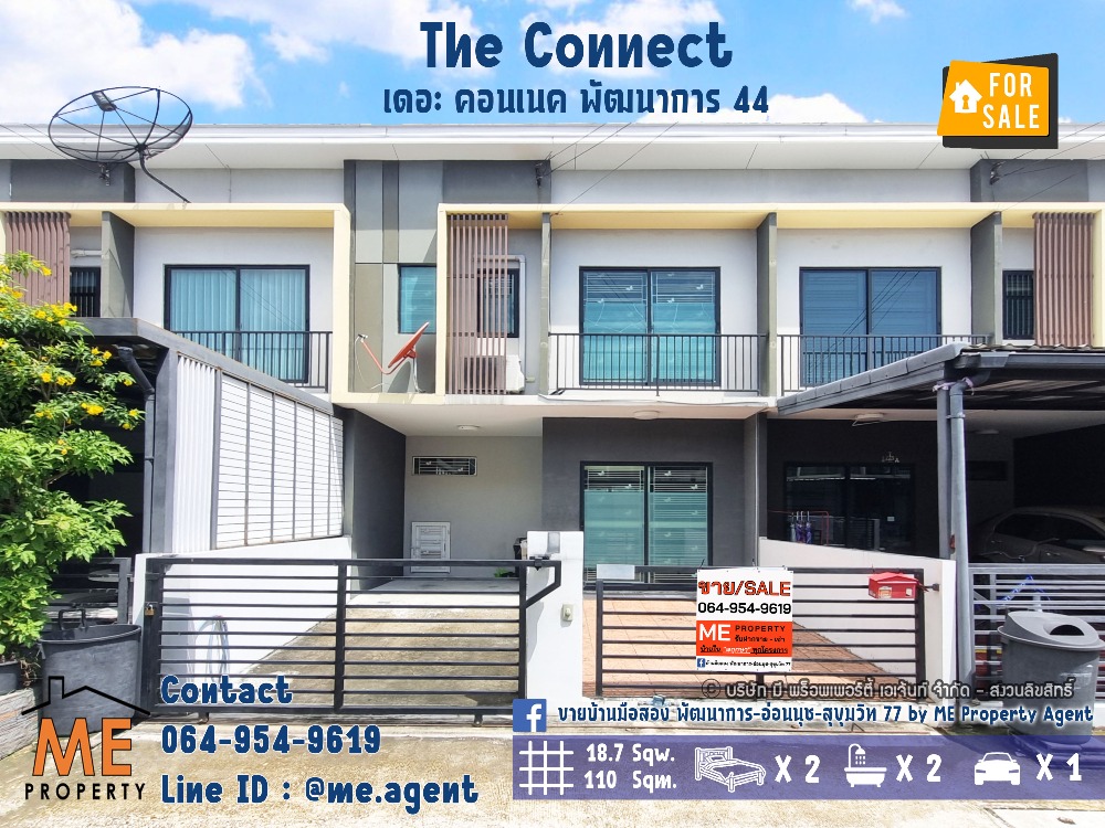 For SaleTownhousePattanakan, Srinakarin : This price is hard to find! 💥Urgent sale THE CONNECT Phatthanakan 44 Townhouse, convenient transportation, near Ekkamai, Thonglor, Sukhumvit, call 064-954-9619 (TG33-19)