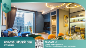 For SaleCondoWitthayu, Chidlom, Langsuan, Ploenchit : For Sale Muniq Langsuan (With tenants) Beautiful room, fully furnished