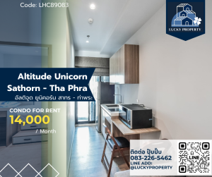 ให้เช่าคอนโดท่าพระ ตลาดพลู วุฒากาศ : ให้เช่า 🏙️Altitude Unicorn Sathorn - Tha Phra🛌1 bed 23.64 ตร.ม. 🚝 BTS ตลาดพลู