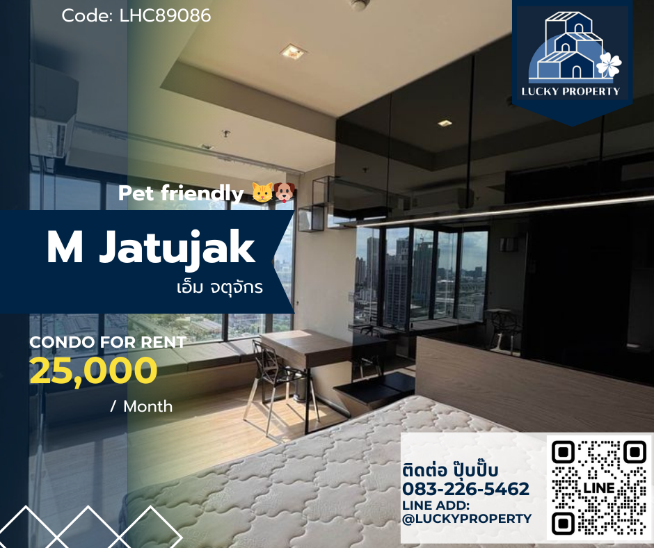 For RentCondoSapankwai,Jatujak : For Rent 🏙️ M Jatujak🛌1 bed: 36 sq.m. Rare biggest one bed room 🚝BTS Sapankwai, BTS Mochit,