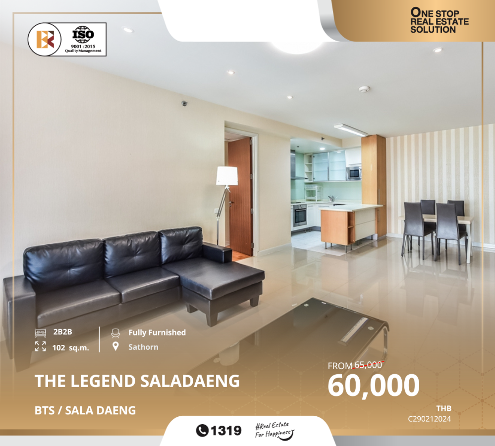 ให้เช่าคอนโดสีลม ศาลาแดง บางรัก : The Legend Saladaeng ใกล้ BTS SALA DAENG