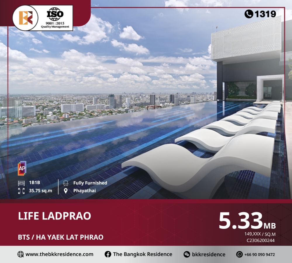 ขายคอนโดลาดพร้าว เซ็นทรัลลาดพร้าว : Life Ladprao ราคาถูกที่สุดในตอนนี้ !!  เฟอร์ครบ ทำเลเดินทางสะดวก ใกล้ BTS ห้าแยกลาดพร้าว