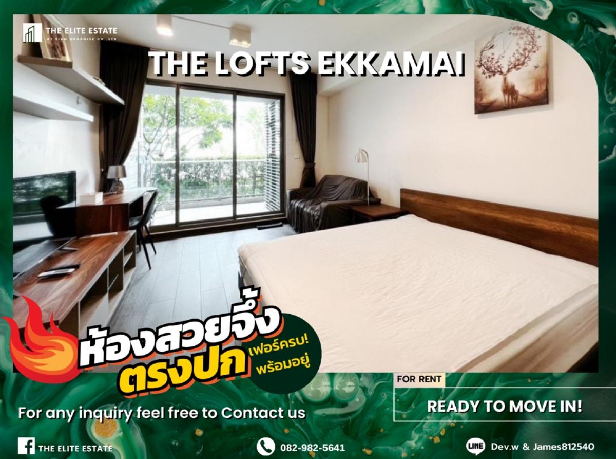 For RentCondoSukhumvit, Asoke, Thonglor : 🐲💫Nice room for rent 🐲💫THE LOFTS EKKAMAI