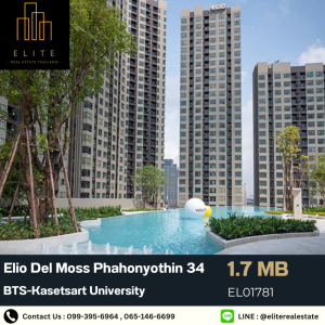 For SaleCondoKasetsart, Ratchayothin : 💥 Condo for sale Elio Del Moss Phahonyothin 34. Very cheap price. Hurry and buy before you miss the opportunity. Convenient transportation, near BTS-Kasetsart University 🚄