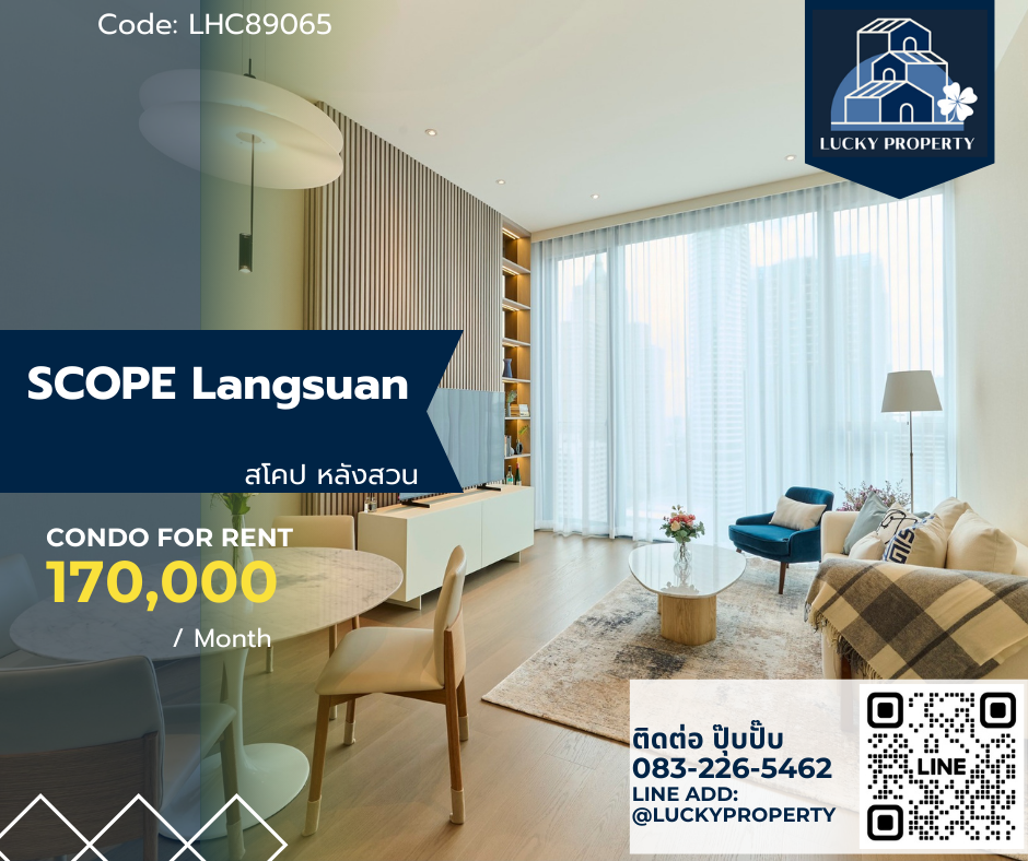 For RentCondoWitthayu, Chidlom, Langsuan, Ploenchit : For Rent 🏙️ SCOPE Langsuan 🛌1 bed / 2baths 85 sq.m. Private lift to enter the room🚝BTS Chidlom