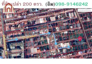 ขายที่ดินอ่อนนุช อุดมสุข : ขาย ที่ดิน 200 ตารางวา ซอยอ่อนนุช 46  – สุขุมวิท 103 หน้ากว้างประมาณ 31 เมตร ลึกประมาณ 26 เมตร