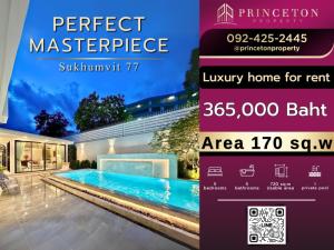 For RentHouseLadkrabang, Suwannaphum Airport : Luxury House for rent Perfect Masterpiece Sukhumvit 77 with swimming pool