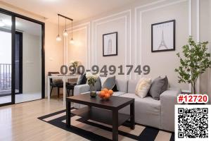 For SaleCondoThaphra, Talat Phlu, Wutthakat : Condo for sale, Pela Wutthakat, near BTS Wutthakat