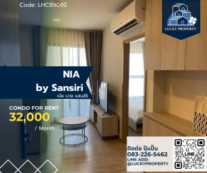 ให้เช่าคอนโดอ่อนนุช อุดมสุข : For Rent 🏙️ NIA by Sansiri 🛌2bed / 2bath 58 sq.m. 🚝BTS Phra Khanong/On-nut