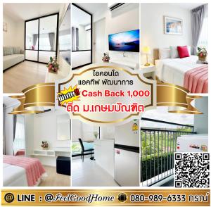 For RentCondoPattanakan, Srinakarin : ***For rent, ICONDO Active Phatthanakan (beautifully decorated!!! + next to Kasem Bundit University) *Get a special promotion* LINE: @Feelgoodhome (with @ in front)