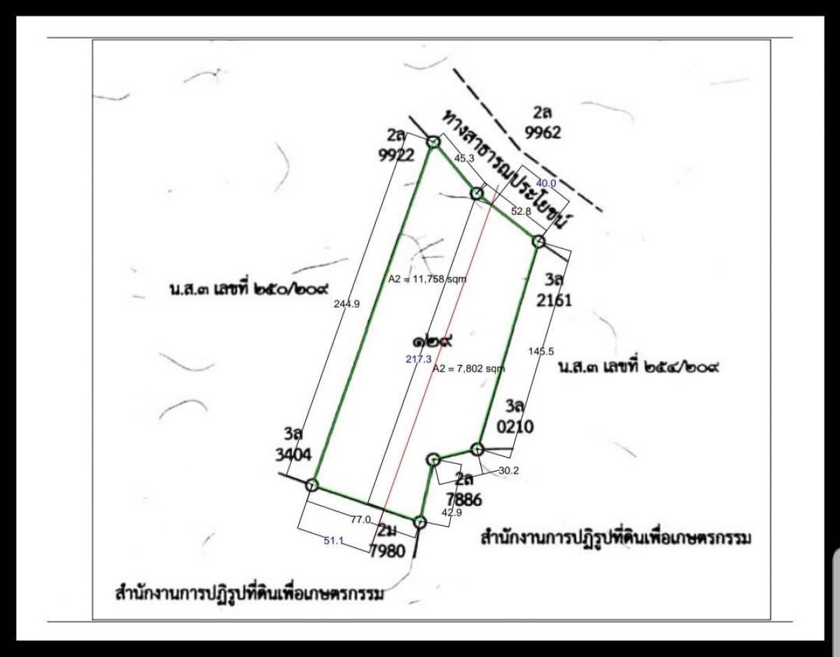 For SaleLandSakon Nakhon : Land for sale, title deed, 12 rai, Na Hua Bo Subdistrict, Sakon Nakhon Province