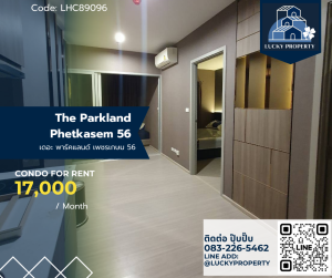 For RentCondoBang kae, Phetkasem : For Rent 🏙️The Parkland Phetkasem 56🛌1bed 35 sq.m. 🚝MRT Phasi Charoen