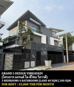 For RentHouseVipawadee, Don Mueang, Lak Si : FOR RENT GRAND I-DESIGN VIBHAVADI / 3 bedrooms 4 bathrooms / 40 Sqw. 200 Sqm. **35,000** CLOSE TO DONMUANG AIRPORT