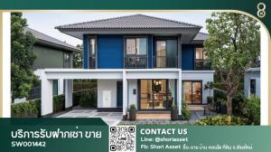 For SaleHouseChiang Mai : New project Near Central Festival, BURASIRI SANPHISUEA By Sansiri