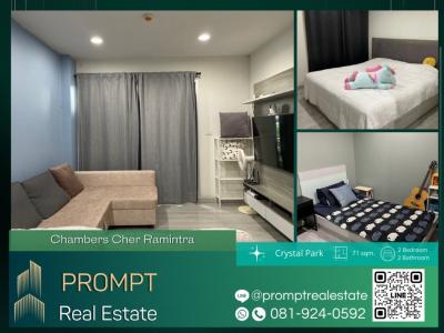 For RentCondoNawamin, Ramindra : CD03366 - Chambers Ramintra - 71 sqm