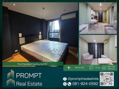 For RentCondoOnnut, Udomsuk : ST12514 - The President Sukhumvit 81 - BTS On Nut