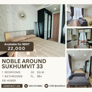 For RentCondoSukhumvit, Asoke, Thonglor : Noble Around Sukhumvit 33 1 Bed for rent hot deal 22k