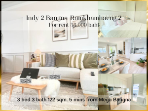 For RentTownhouseBangna, Bearing, Lasalle : ❤ 𝐅𝐨𝐫 𝐫𝐞𝐧𝐭 ❤ Townhome Indy 2 Bangna - Ramkhamhaeng 2 3 bedrooms 122 sq m. 2 car parking ✅ Near Mega & Ikea Bangna