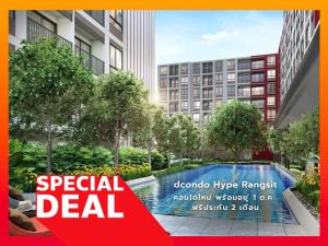 For RentCondoPathum Thani,Rangsit, Thammasat : dcondo Hype Rangsit ✨ New condo for rent, opposite Bangkok University ⭐ Ready to move in 1 Oct. 67, free 2 months insurance