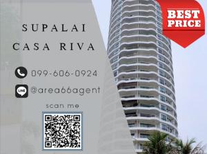 For SaleCondoRama3 (Riverside),Satupadit : 🔥 For sale!! Condo Supalai casa riva