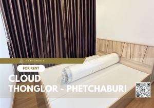 ให้เช่าคอนโดพระราม 9 เพชรบุรีตัดใหม่ RCA : ให้เช่า 🔺 CLOUD Thonglor - Phetchaburi 🔺 เฟอร์นิเจอร์ และ เครื่องใช้ไฟฟ้าครบ ใกล้ MRT เพชรบุรี