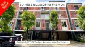 For SaleTownhouseNawamin, Ramindra : House for sale, Siamese Blossom @ Fashion, 3 and a half floors, 250 square meters, largest type