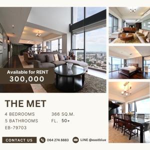 For RentCondoSathorn, Narathiwat : The Met Duplex 4 Beds High Floor 300k per month