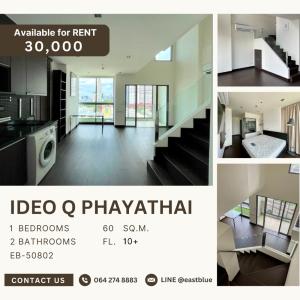 ให้เช่าคอนโดราชเทวี พญาไท : IDEO Q Phayathai Duplex for rent 60 sqm 30k per month