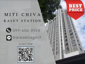 For SaleCondoKasetsart, Ratchayothin : 🔥For sale!! Condo Miti Chiva Kaset Station