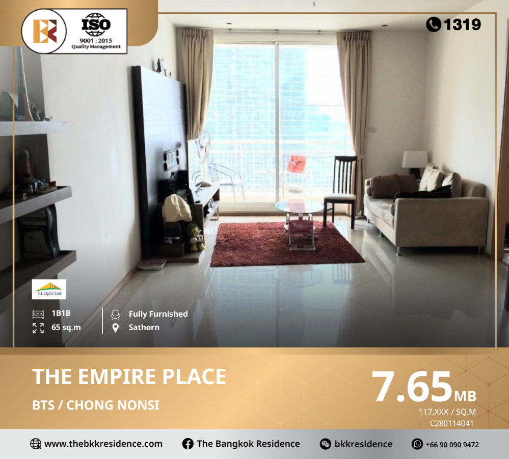 ขายคอนโดสาทร นราธิวาส : The Empire Place คอนโด สไตส์ ชิคาโกร่วมสมัย (Chicago Art-Deco Design), ใกล้ BTS ช่องนนทรี