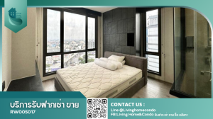 ให้เช่าคอนโดลาดพร้าว เซ็นทรัลลาดพร้าว : For rent Whizdom Avenue Ratchada-Ladprao 2นอน2น้ำ เฟอร์นิเจอร์ พร้อมเครื่องใช้ไฟฟ้าครบ LH-RW005017