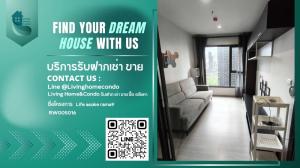 ให้เช่าคอนโดพระราม 9 เพชรบุรีตัดใหม่ RCA : For rent Life asoke Rama9 ห้องชั้นสูง พร้อมเข้าอยู่ LH-RW5016