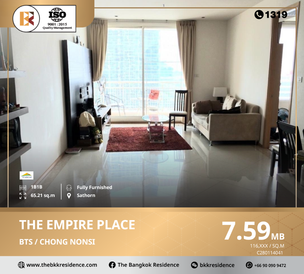 ขายคอนโดสาทร นราธิวาส : The Empire Place คอนโด สไตส์ ชิคาโกร่วมสมัย (Chicago Art-Deco Design), ใกล้ BTS ช่องนนทรี