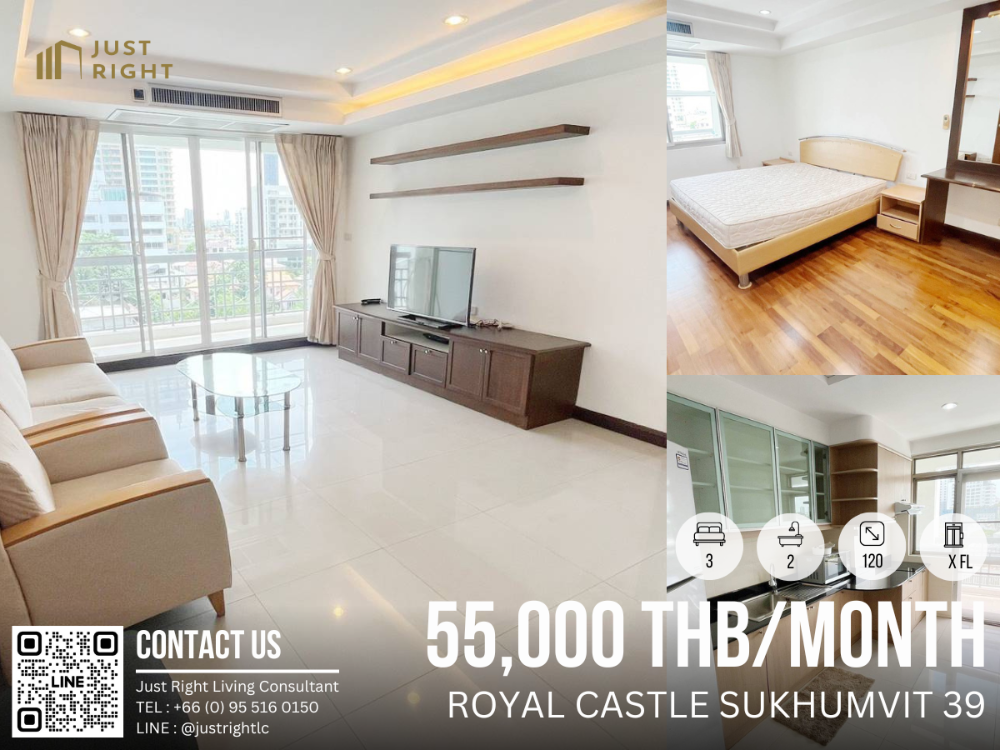 ให้เช่าคอนโดสุขุมวิท อโศก ทองหล่อ : ให้เช่า Royal Castle Sukhumvit 39, 3 ห้องนอน 2 ห้องน้ำ ขนาด 120 ตร.ม ชั้น x เฟอร์ครบ ตกแต่งพร้อมอยู่ เช่า 55,000 บาท/เดือน