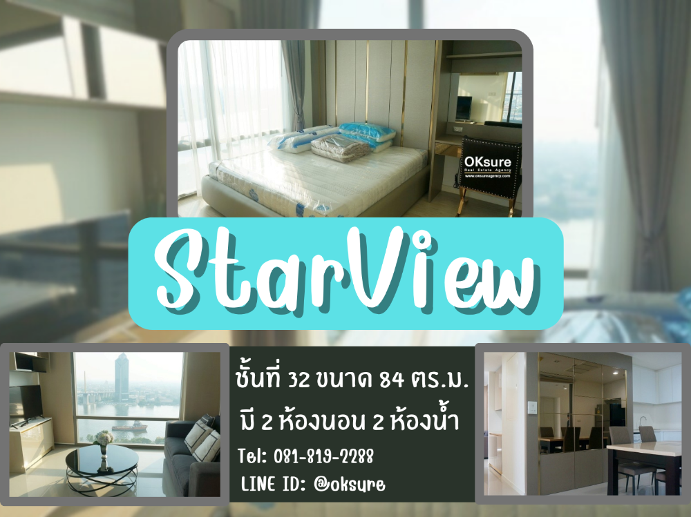 For RentCondoRama3 (Riverside),Satupadit : 💎 For rent, Star View Rama 3, high floor, city view and Chao Phraya River