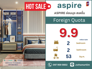 For SaleCondoOnnut, Udomsuk : 🔥foreigner quota🔥 aspire onnut station 2 bedroom 2 bathroom 53 sqm. 25th floor