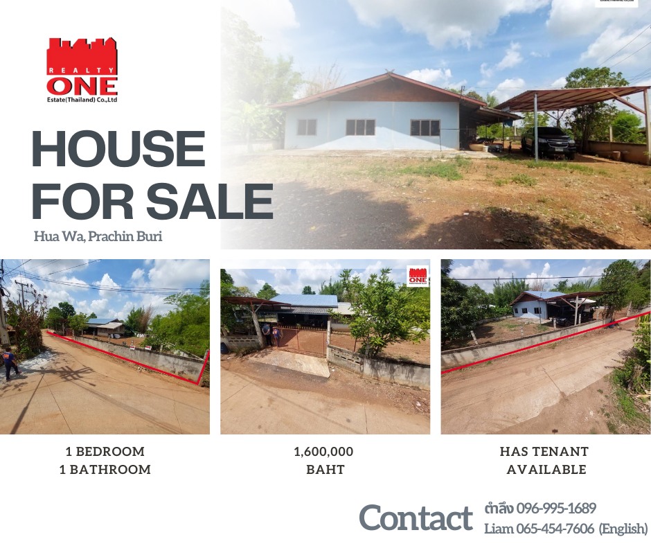 For SaleHousePrachin Buri : Countryside house + land 181 sq m, calm, simple atmosphere, Si Maha Phot District, Prachinburi Province.