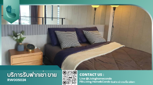 ให้เช่าคอนโดสยาม จุฬา สามย่าน : For rent PARK ORIGIN CHULA-SAMYAN แต่งสวย Duplex พร้อมอยู่ LH-RW005024