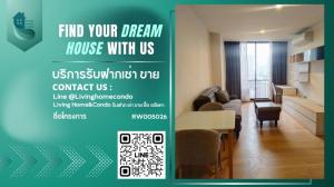 ให้เช่าคอนโดสาทร นราธิวาส : For rent NOBLE REVO SILOM เฟอร์ครบ พร้อมย้าย LH-RW005026