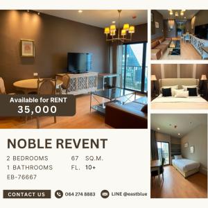 For RentCondoRatchathewi,Phayathai : Noble Revent 2 Beds for rent 35k