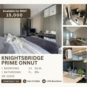 For RentCondoOnnut, Udomsuk : KnightsBridge Prime Onnut 1 Bed 1 Bath 15,000