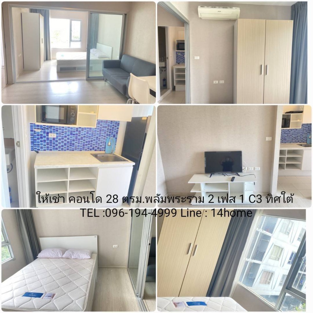 For RentCondoRama 2, Bang Khun Thian : (Large room 28 sq m., south side, good wind) For rent, Plum Condo Extra Rama 2, Phase 1, Building C, 4th floor, open view, south-facing balcony, windy all day.