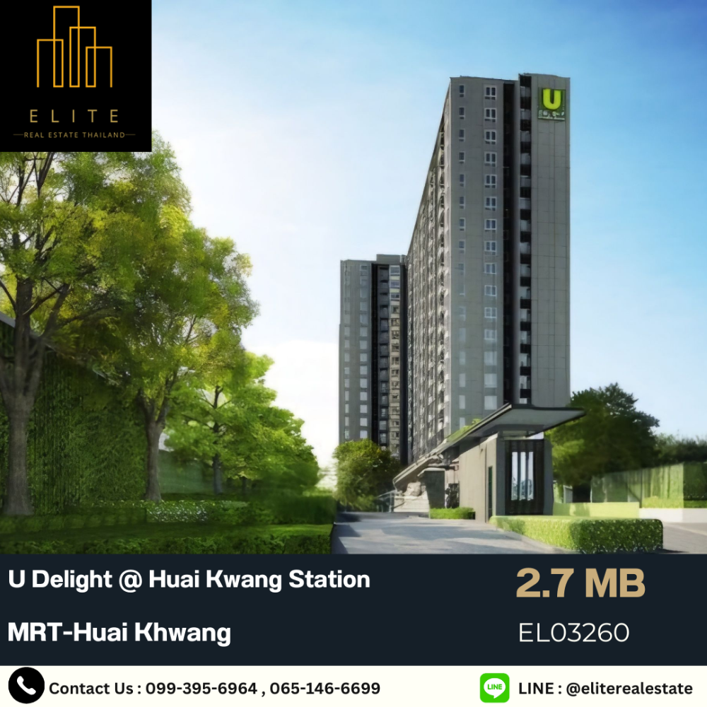 For SaleCondoRatchadapisek, Huaikwang, Suttisan : 💥Golden opportunity!! Condo U Delight @ Huai Khwang Station, best price in the market, don't miss it 💯 Fully furnished, ready to move in, near MRT-Huai Khwang 🚄