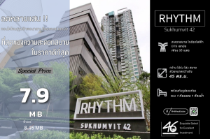 For SaleCondoSukhumvit, Asoke, Thonglor : Condo for sale: Rhythm Sukhumvit 42, 1 bedroom, 45 sq m. Condo near the BTS, near shopping malls, easy to travel, room with a good view, interested, make an appointment to view.