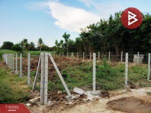 For SaleLandKorat Nakhon Ratchasima : Land for sale, area 1 ngan 5.7 sq.wa, Pak Chong, Nakhon Ratchasima