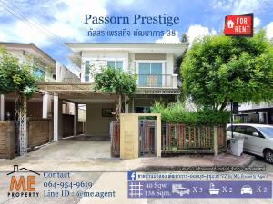 For RentHousePattanakan, Srinakarin : For rent: Luxury single house✨ Passorn Prestige Phatthanakan 38, corner house, fully furnished, ready to move in immediately, prime location, near Ekkamai, Thonglor, Sukhumvit, call 064-954-9619 (RBJ18-40)